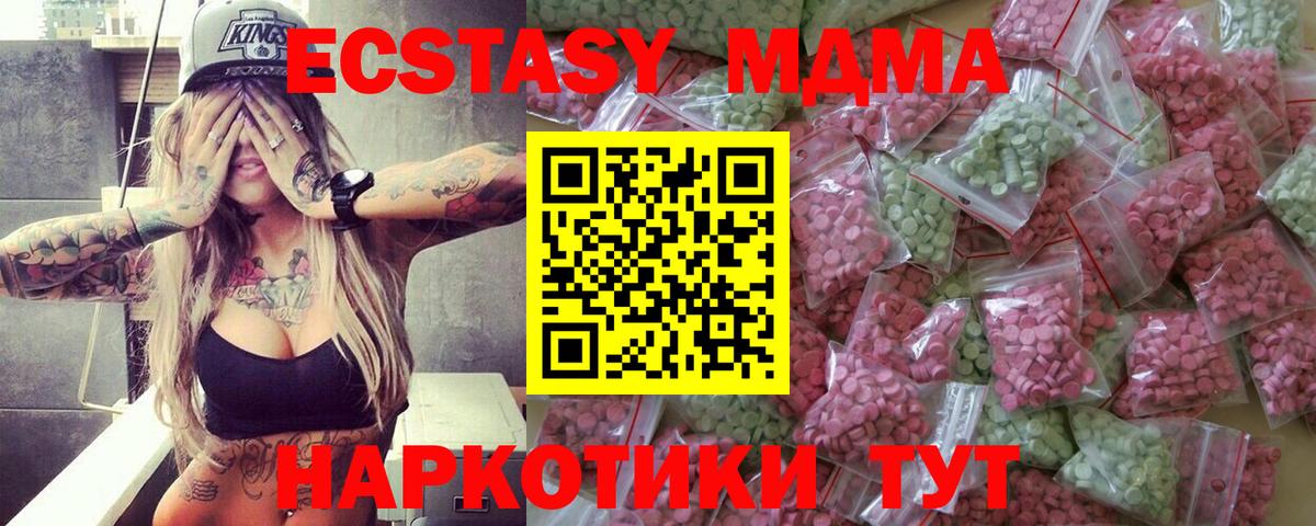 Экстази круглые Елабуга