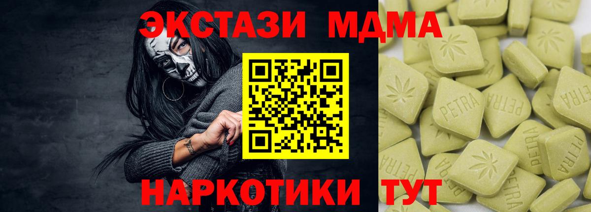 где купить   Экстази бентли  Вход с VPN  ЭКСТАЗИ  Ecstasy mix  Елабуга 