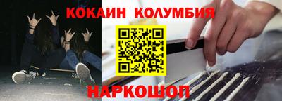 шишки Кумертау