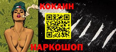 бутират Кунгур