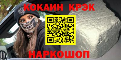 шишки Кумертау