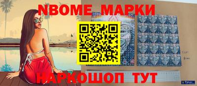 шишки Кумертау