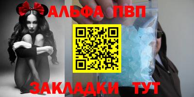 амф Кулебаки