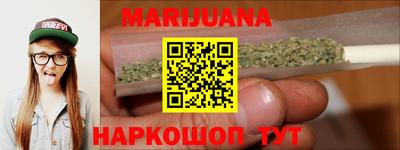 бутират Кунгур