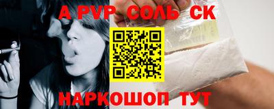 бутират Кунгур