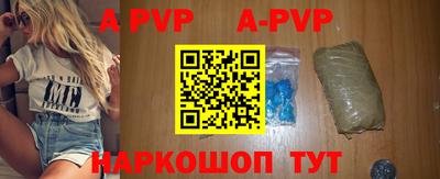 бутират Кунгур