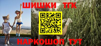 бутират Кунгур