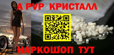 шишки Кумертау
