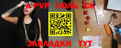 шишки Кумертау