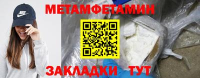 бутират Кунгур