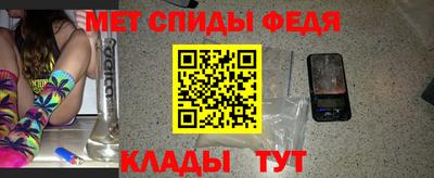 бутират Кунгур