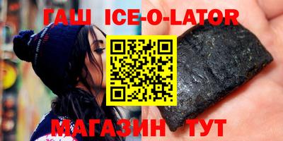 шишки Кумертау
