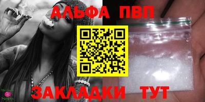 шишки Кумертау