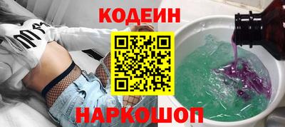 бутират Кунгур