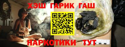 бутират Кунгур