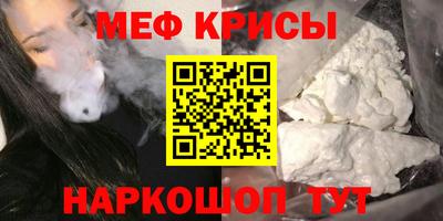 бутират Кунгур