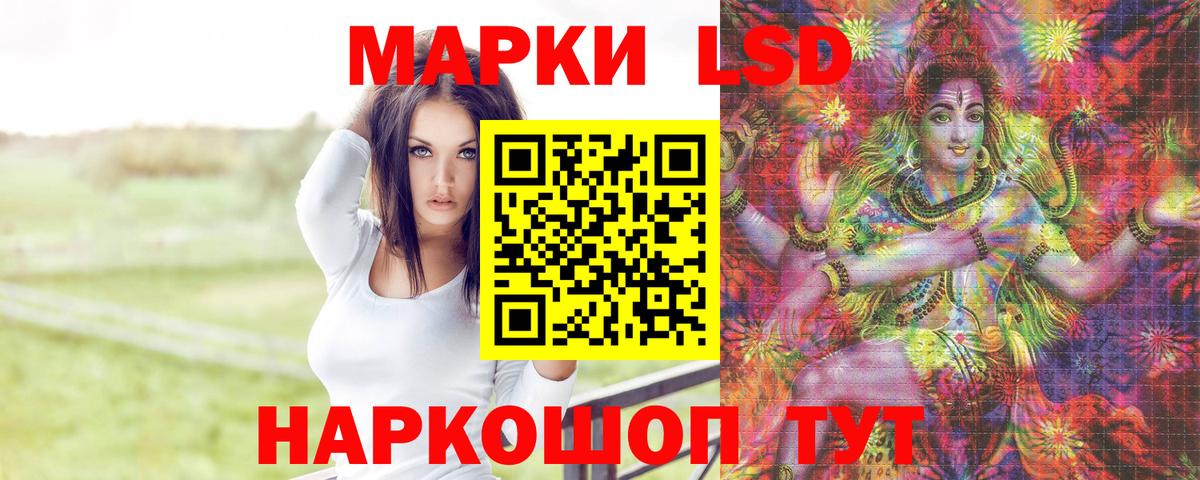 LSD-25 экстази ecstasy  Вход с VPN  Лсд 25 экстази  Елабуга 