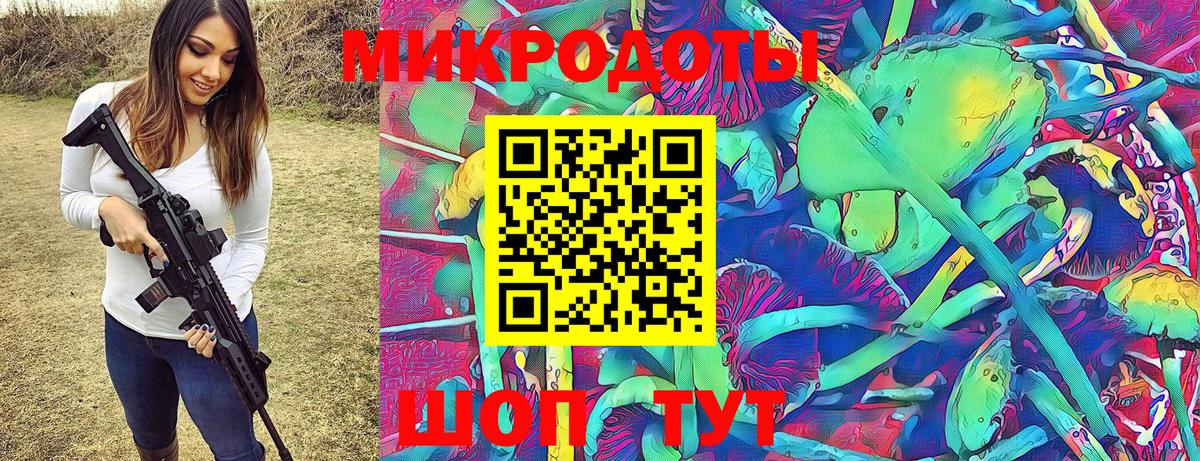 Псилоцибиновые грибы прущие грибы  Вход с VPN  Галлюциногенные грибы мухоморы  закладки  Елабуга 